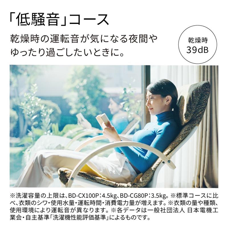 HITACHI 日立 ドラム式洗濯機 洗濯10kg乾燥5.5kg 右開 ビッグドラム BD