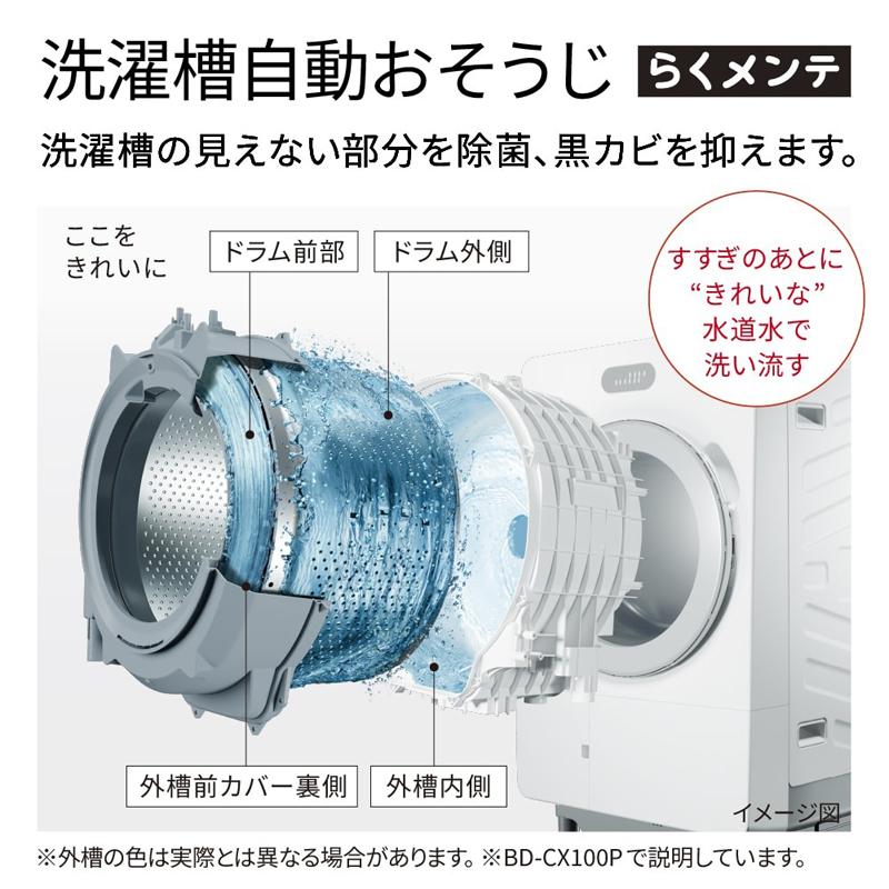 HITACHI 日立 ドラム式洗濯機 洗濯10kg乾燥5.5kg 右開 ビッグドラム BD