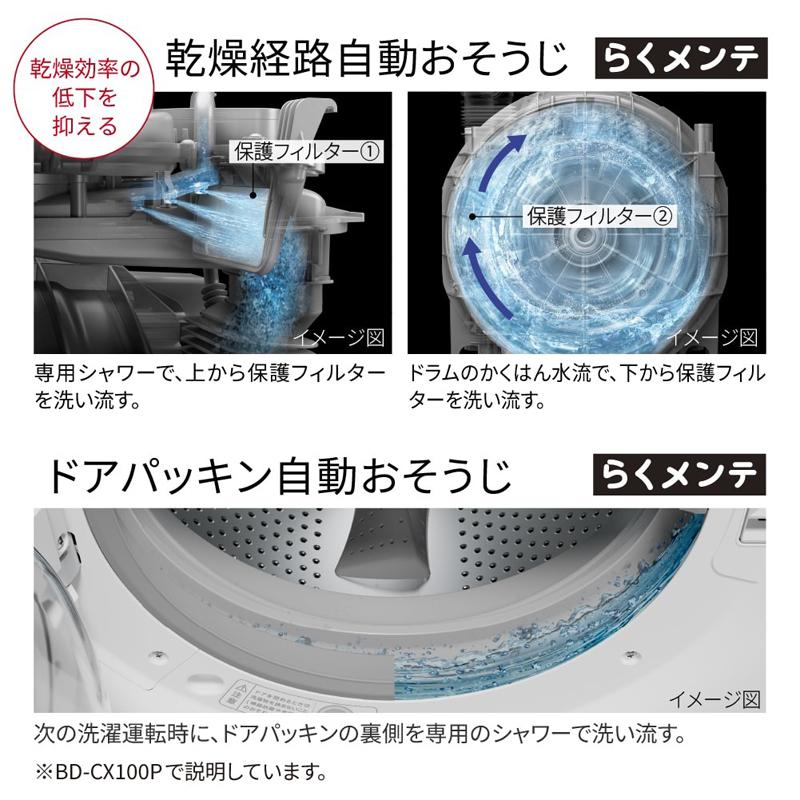 HITACHI 日立 ドラム式洗濯機 洗濯10kg乾燥5.5kg 右開 ビッグドラム BD