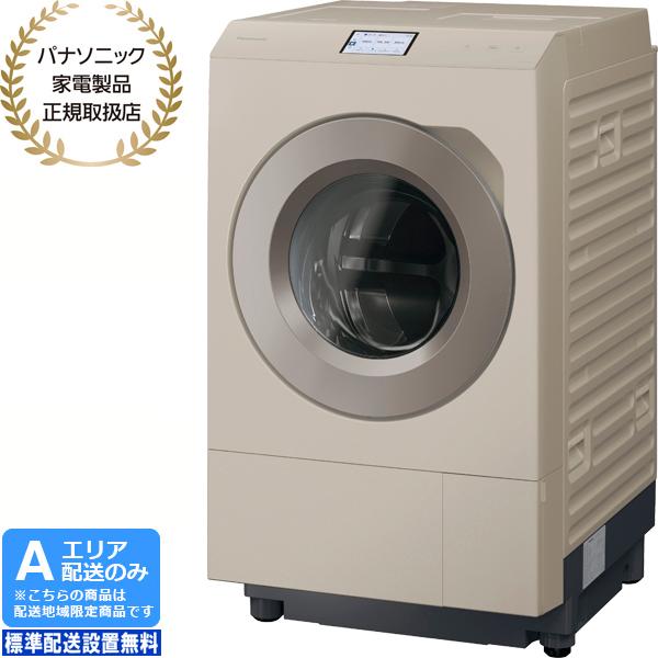Panasonic パナソニック ドラム式洗濯機 洗濯12kg乾燥6kg 左開 ななめ