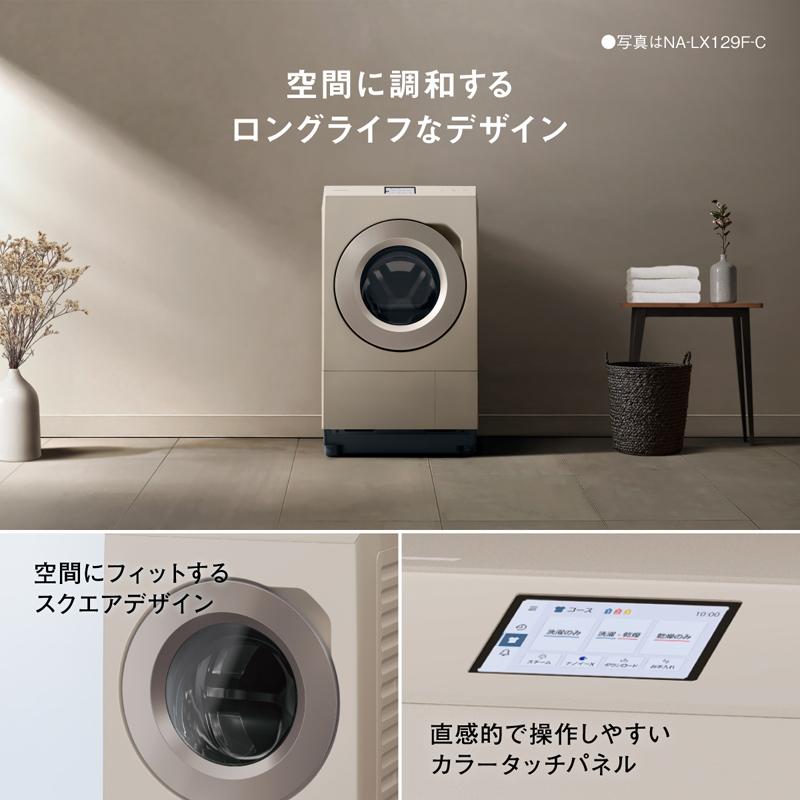 Panasonic パナソニック ドラム式洗濯機 洗濯12kg乾燥6kg 左開 ななめ