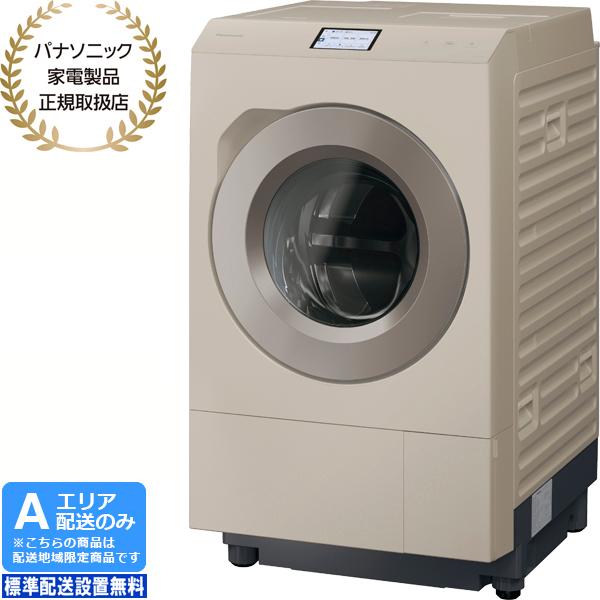 Panasonic パナソニック ドラム式洗濯機 洗濯12kg乾燥6kg 右開 ななめ