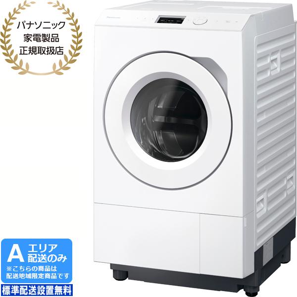 Panasonic パナソニック ドラム式洗濯機 洗濯12kg乾燥6kg 左開 ななめ