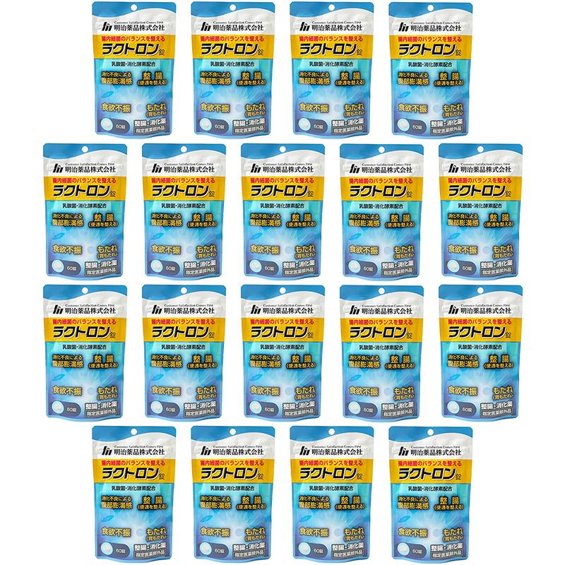 明治薬品 ラクトロン錠 整腸・消化薬 60錠×18セット 合計1080錠 180日