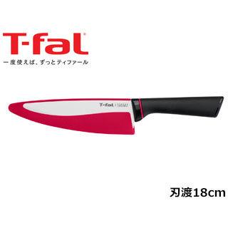 T-fal ティファール  ティファール フィネストセラミックナイフ 包丁 シリーズ K17908｜murauchi