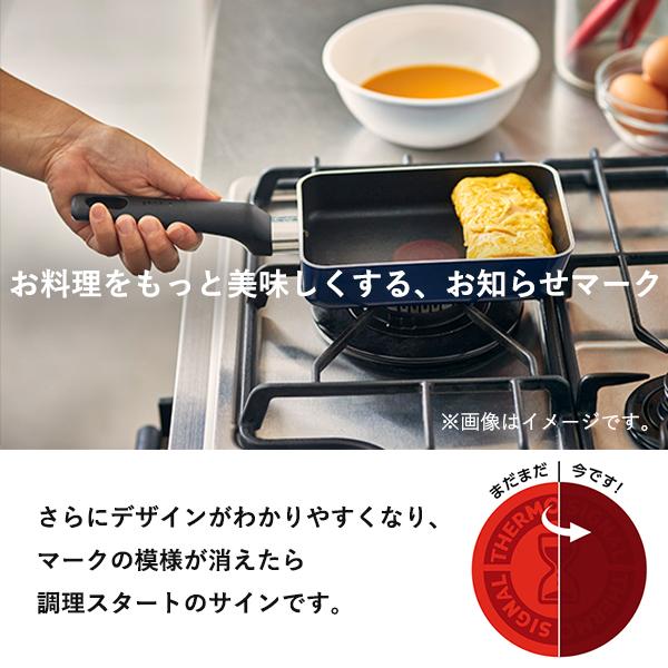 T-fal ティファール エッグパン 玉子焼き器 12×18cm ロイヤルブルー