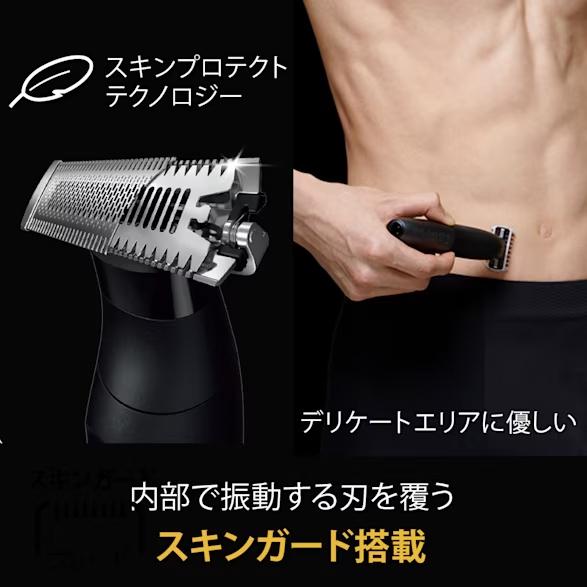 BRAUN ブラウン XT5000 ブラウン ボディ&フェイスグルーマー シリーズ