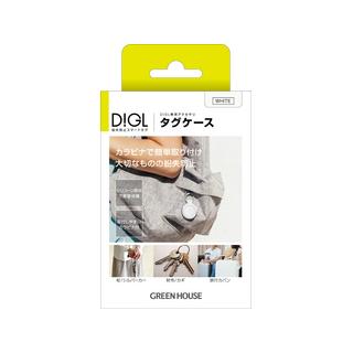 GREEN HOUSE グリーンハウス DIGL(ディグル)専用スマートタグアクセサリ キーホルダー ホワイト GH-SMAKA-WH｜murauchi｜02