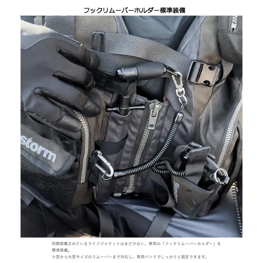 Bluestorm/ブルーストーム レバンテ2.0 ラヴァブラック フリーサイズ