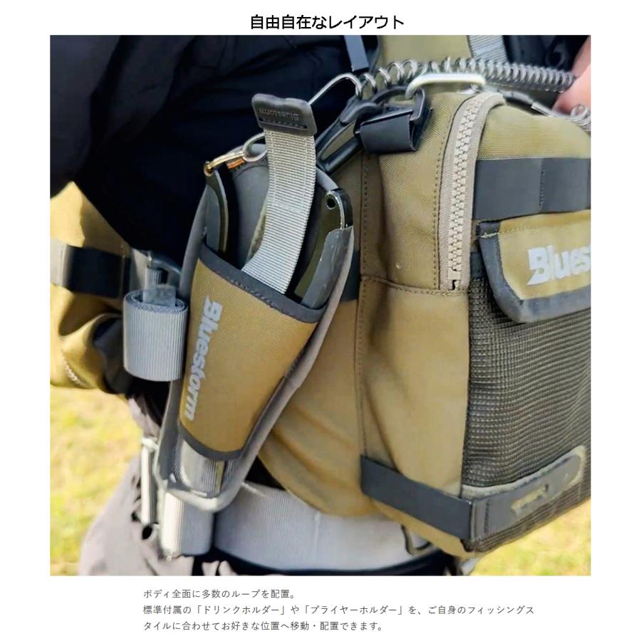 Bluestorm/ブルーストーム レバンテ2.0 オフショアブルー フリーサイズ