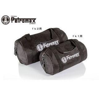 ペトロマックス Petromax 12612 ファイヤーケトル キャリングケース