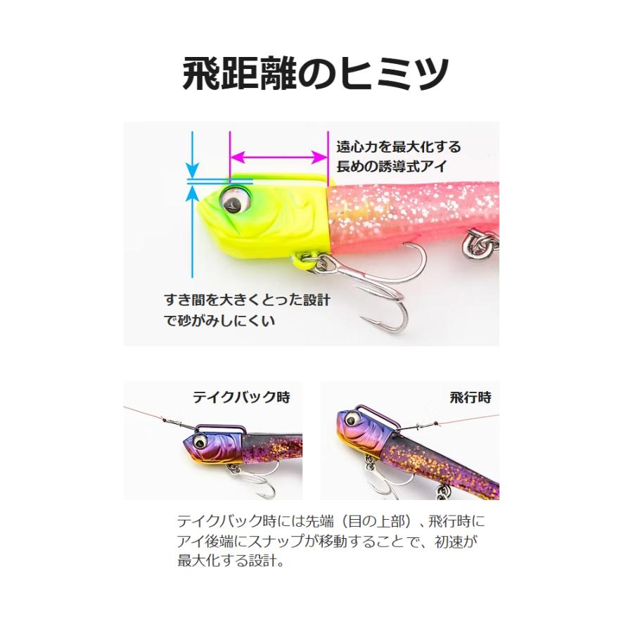 ADUSTA/アダスタ SARYU/サリュー 30g #825 デイパープル : murauchi.co