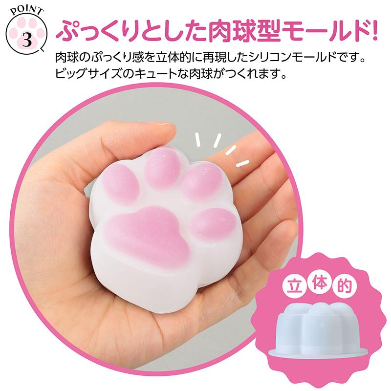 ArTec アーテック スクイーズキット 肉球 ピンク 58523 : murauchi.co