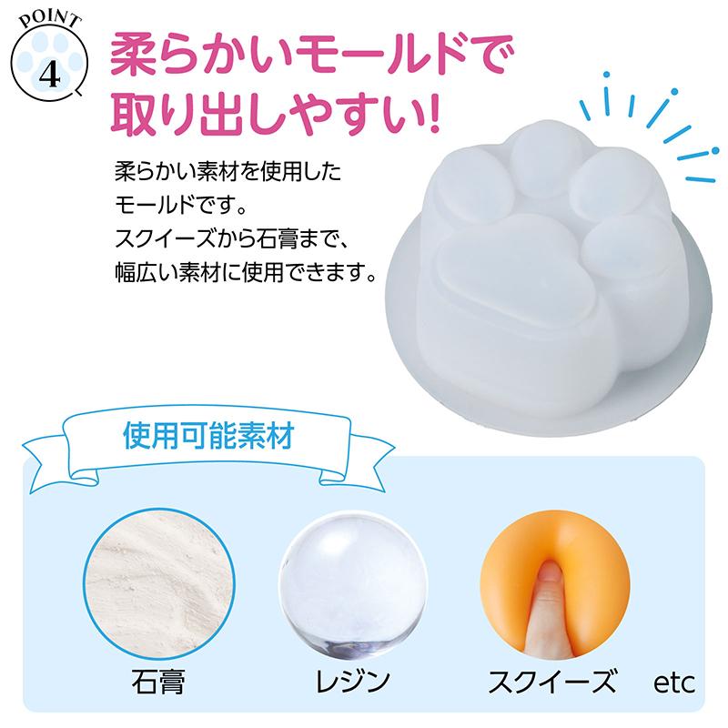 めいいん ArTec アーテック スクイーズキット 肉球 ブルー 58524 : murauchi.co