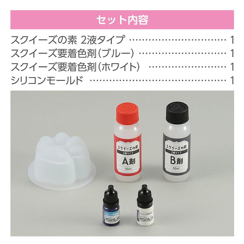 めいいん ArTec アーテック スクイーズキット 肉球 ブルー 58524 : murauchi.co