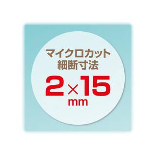 Asmix アスカ A3対応 マイクロカットシュレッダー S400M A4最大19枚 連続60分 マイクロカット2×15mm ※個人宅配送不可｜murauchi｜05