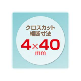 Asmix アスカ A3対応 クロスカットシュレッダー S100 A4最大22枚 連続60分 クロスカット4×40mm ※個人宅配送不可の画像