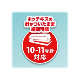 Asmix アスカ A3対応 クロスカットシュレッダー S100 A4最大22枚 連続60分 クロスカット4×40mm ※個人宅配送不可の画像