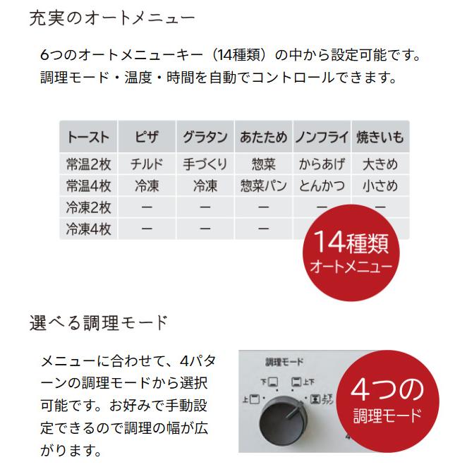 日立（HITACHI） トースター コンベクションオーブントースター