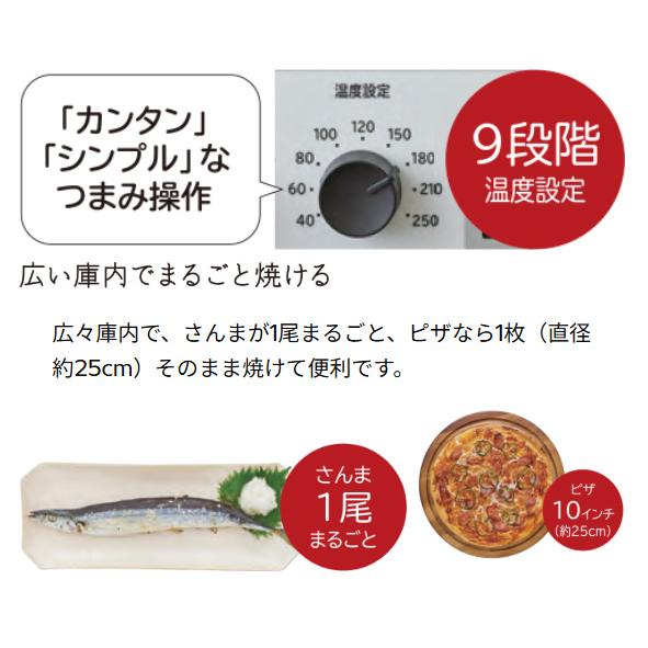 日立（HITACHI） HMO-F200 W ホワイト コンベクションオーブン
