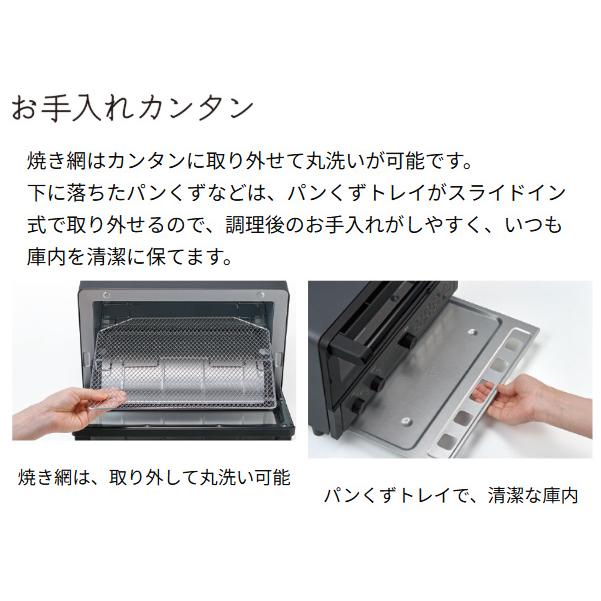 日立（HITACHI） トースター コンベクションオーブントースター