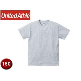 United Athle/ユナイテッドアスレ  500102C  5.6オンスTシャツ キッズサイズ 【150】 (アッシュ)｜murauchi