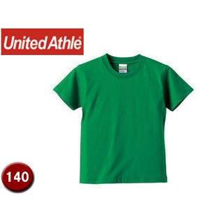 United Athle ユナイテッドアスレ  500102C  5.6オンスTシャツ キッズサイズ  (グリーン)