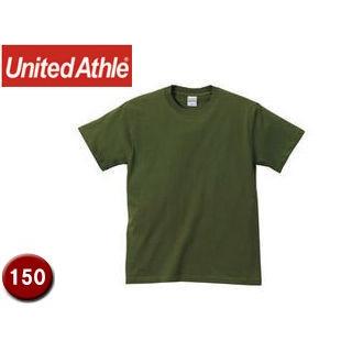 United Athle ユナイテッドアスレ  500102C  5.6オンスTシャツ キッズサイズ  (シティグリーン)