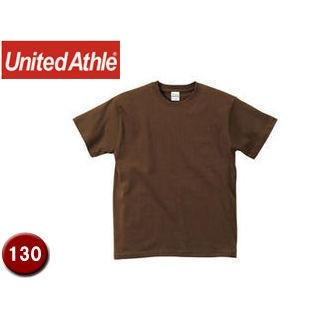 United Athle ユナイテッドアスレ  500102C  5.6オンスTシャツ キッズサイズ  (ダークブラウン)