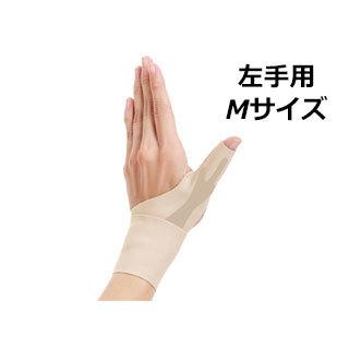 alphax アルファックス  お医者さんの手首サポーター Fit(フィット) ベージュ 左手用 Mサイズ｜murauchi