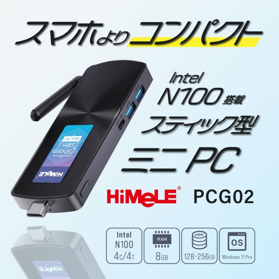 [ヤマ！プロフ必読] ミニPC/N4100/8GB/128GB NVMe Amazon.co.jp: ファンレスミニPC、産業用PC、ミニコンピュータ Celeron