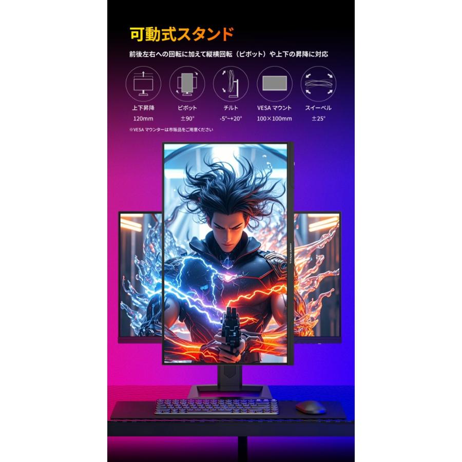 Titan Army タイタンアーミー 27型4K UHD 最大1400nits HDR対応