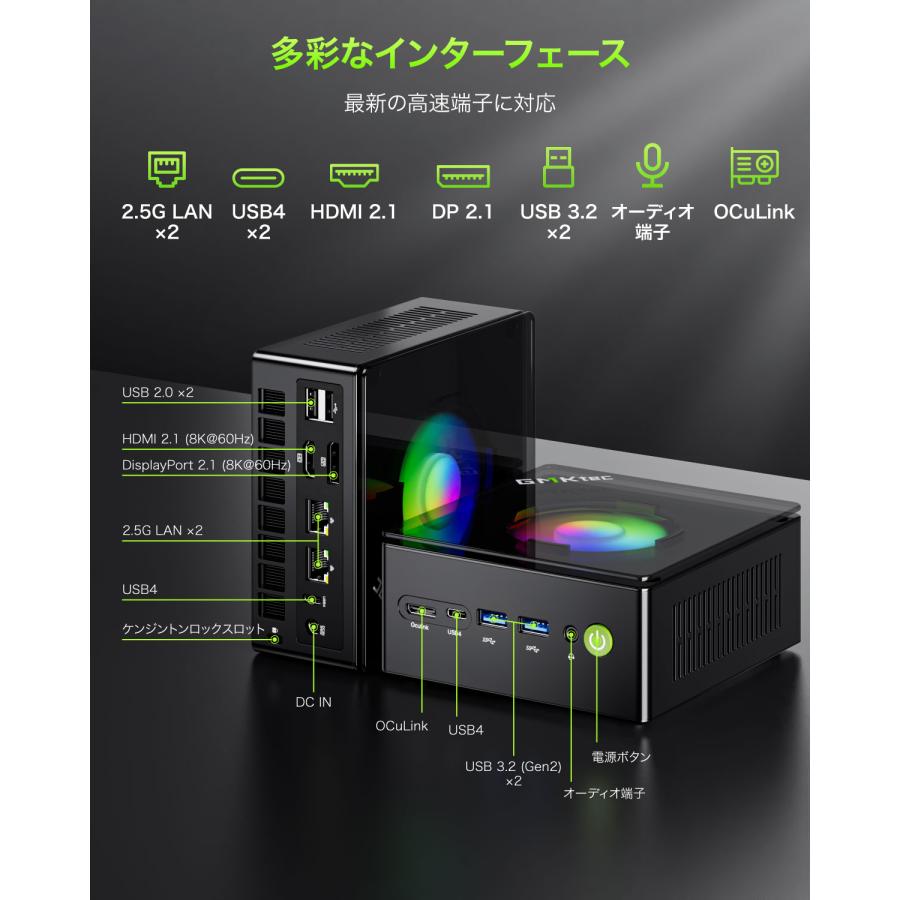 GMKtec ミニPC（Ryzen 9/32GBメモリ/1TB SSD/Win11Pro） K11-32/1T