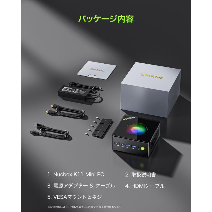 GMKtec ミニPC（Ryzen 9/32GBメモリ/1TB SSD/Win11Pro） K11-32/1T