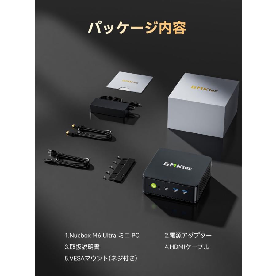 GMKtec AMD Ryzen 5 7640HS搭載 高性能ミニPC NucBox M6 Ultra
