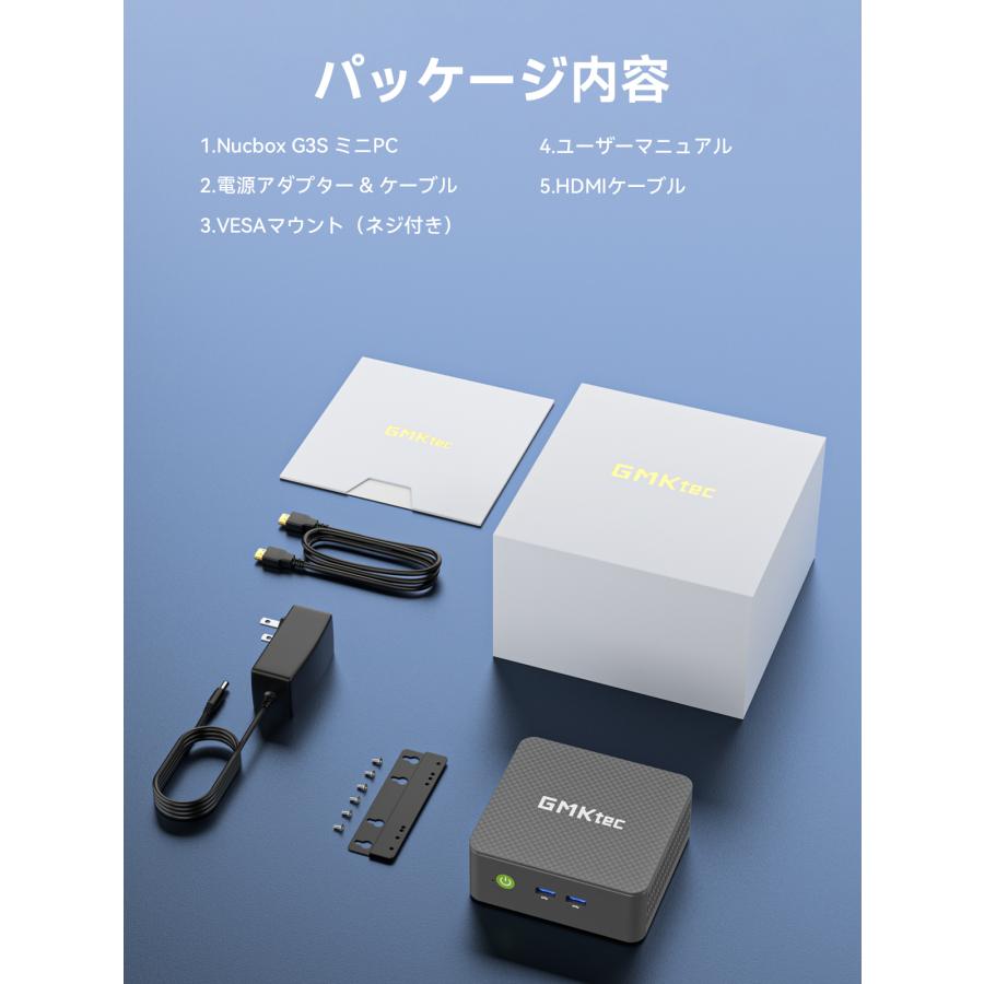GMKtec ミニPC Nucbox G3S(Intel N95/メモリ8GB/SSD256GB/光学ドライブ