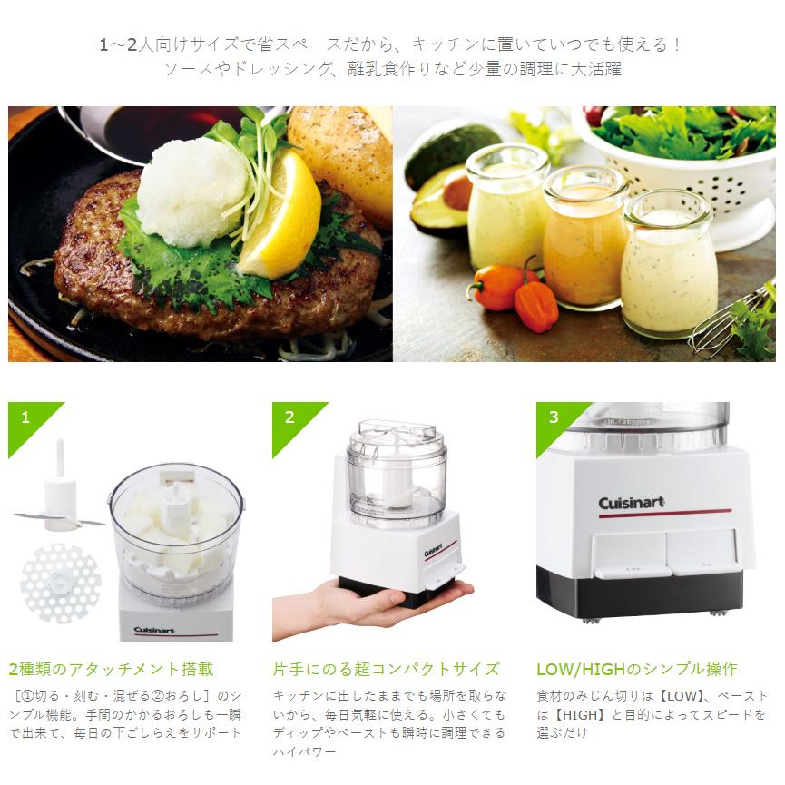 Cusinart Food processor cuisinart フードプロセッサー Cuisinart