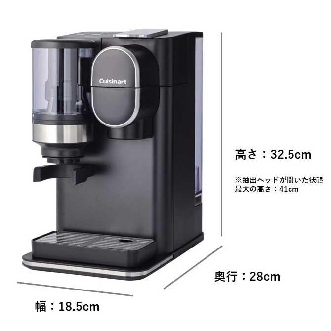 【未開封品】Cuisinart クイジナート DGB-2KJ コーヒーメーカー ドリップワン ミル付コーヒーメーカー「DGB-2KJ」挽きたての香り、淹れ