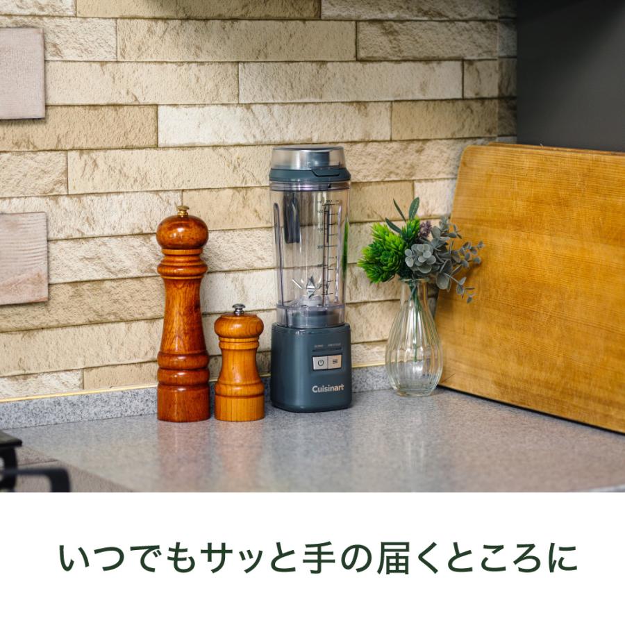 Cuisinart クイジナート コードレスパーソナルブレンダー PBL-100PJ
