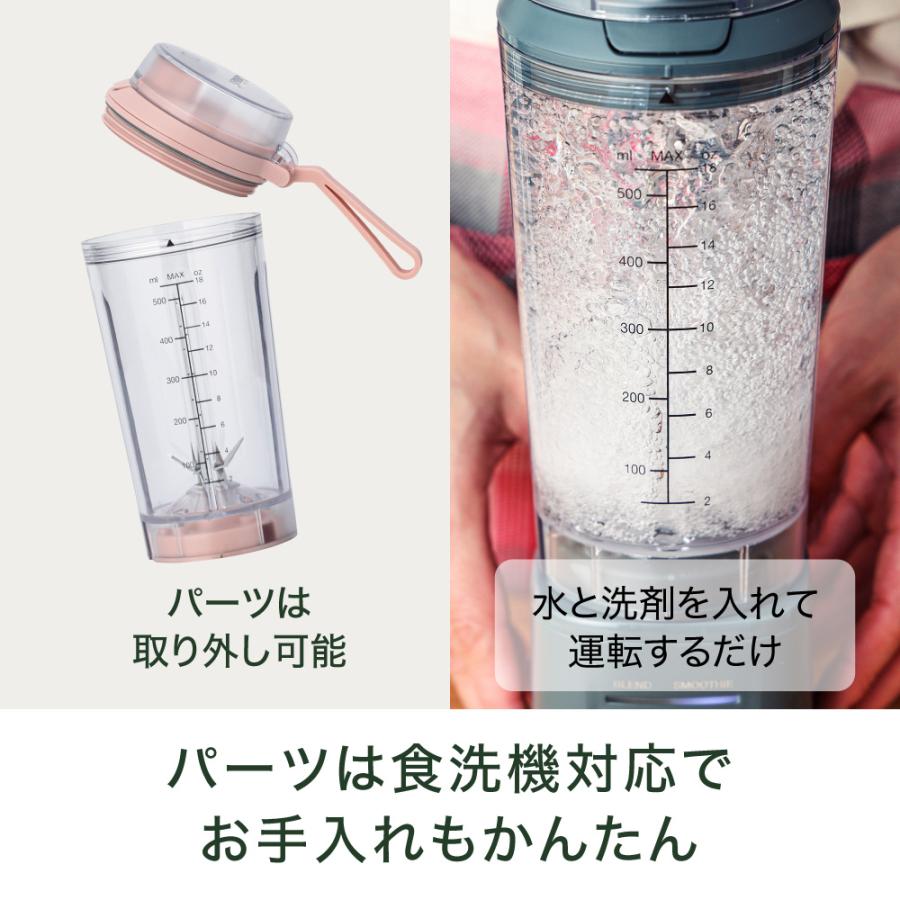 Cuisinart クイジナート コードレスパーソナルブレンダー PBL-100PJ