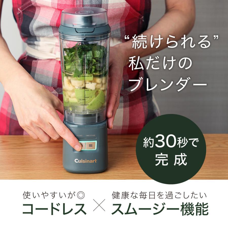 Cuisinart クイジナート コードレスパーソナルブレンダー PBL-100PJ