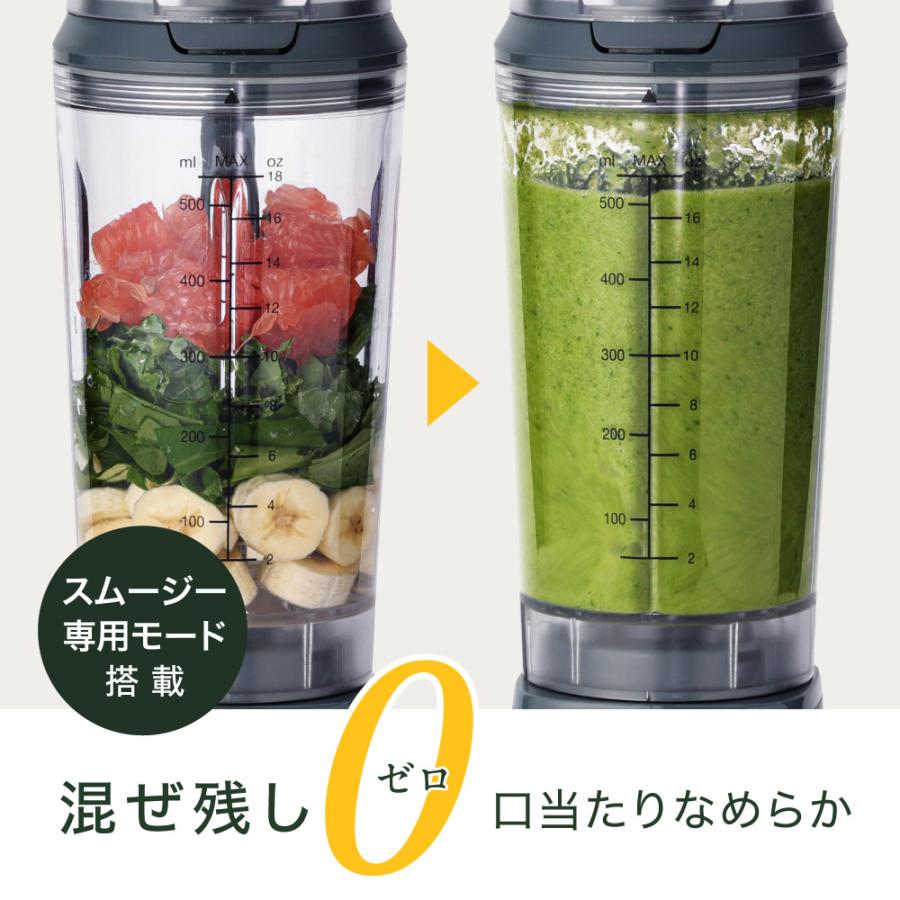 Cuisinart クイジナート コードレスパーソナルブレンダー PBL-100PJ