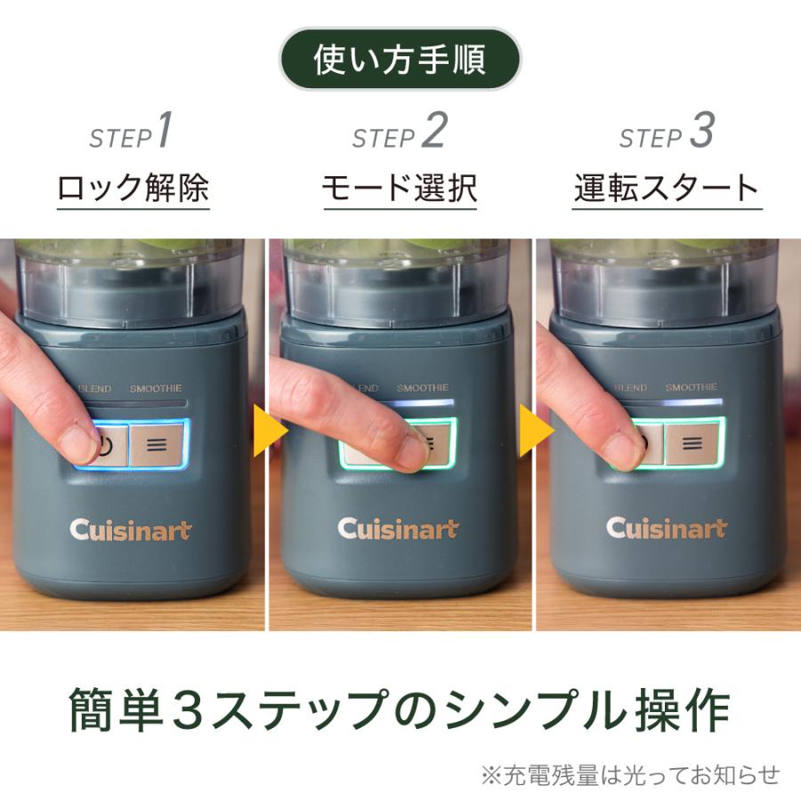 Cuisinart クイジナート コードレスパーソナルブレンダー PBL-100PJ