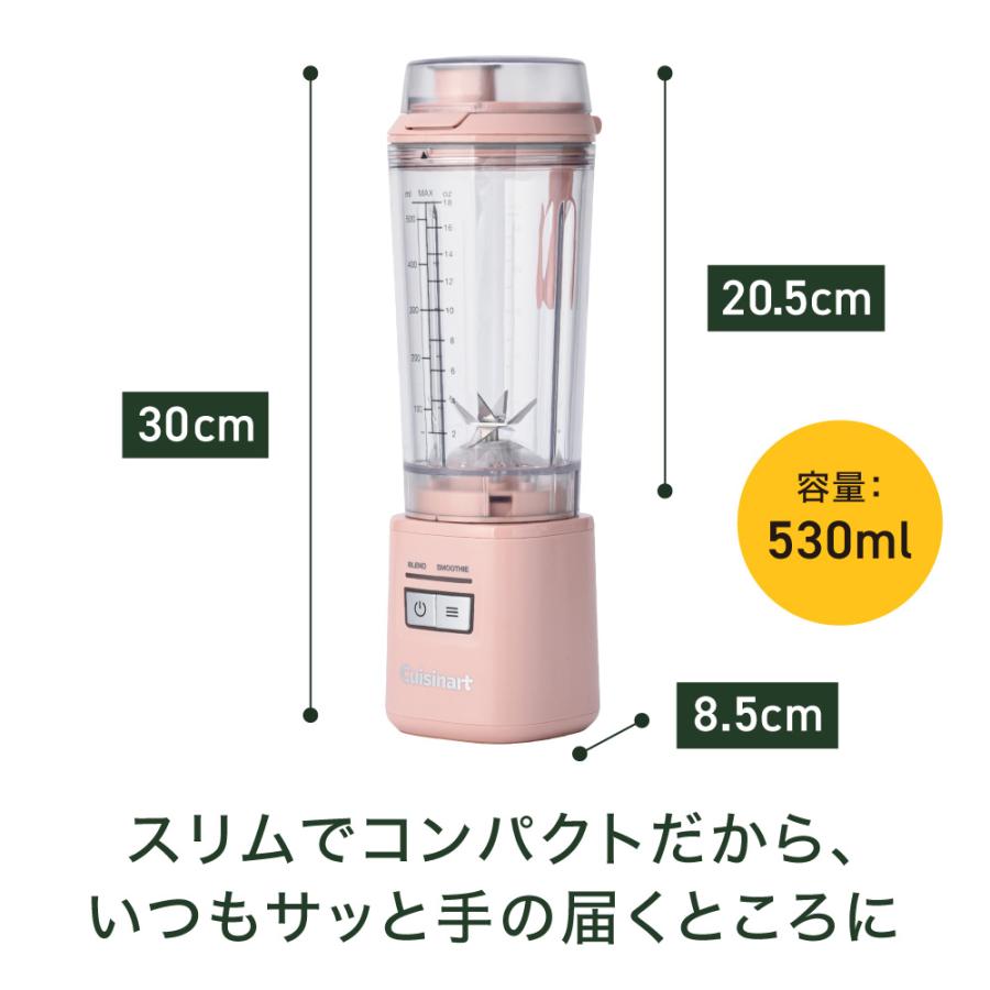Cuisinart クイジナート コードレスパーソナルブレンダー PBL-100PJ