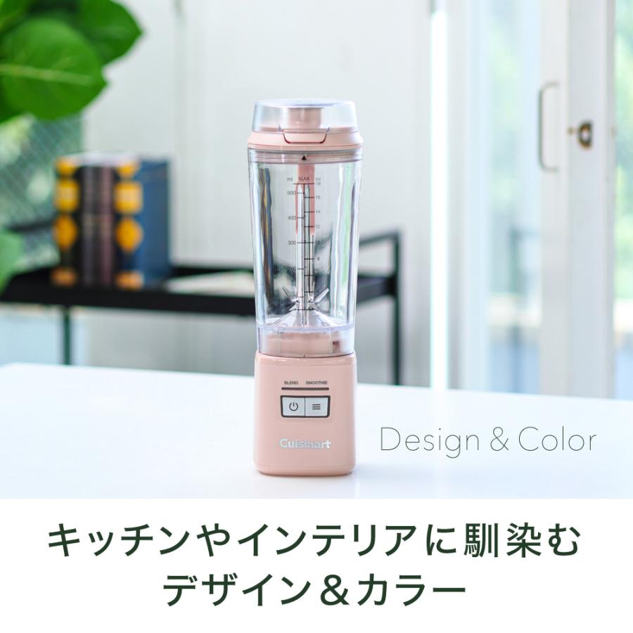 Cuisinart クイジナート コードレスパーソナルブレンダー PBL-100PJ