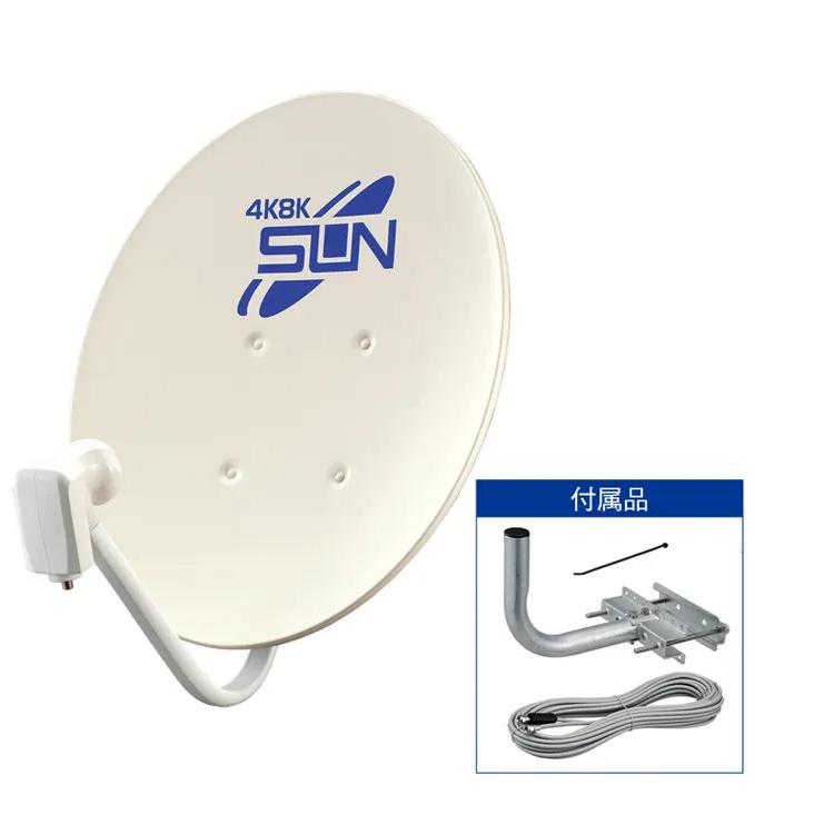 BSアンテナ CSアンテナと取り付け金具と10mケーブルセット DXアンテナ BS・110度CSアンテナセット 45形 EC-PA45K