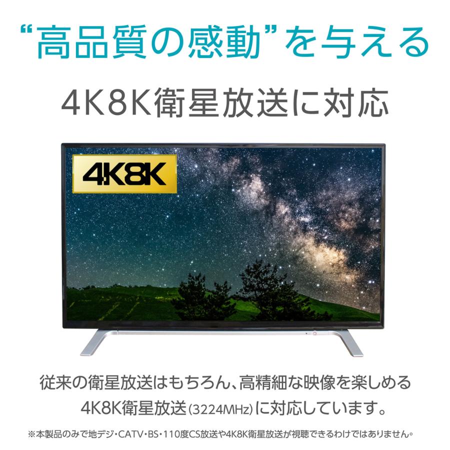 サン電子 CBD-K045-EC 45cm型 BS・110度CSアンテナ 右左旋円偏波対応品 ホワイトの画像