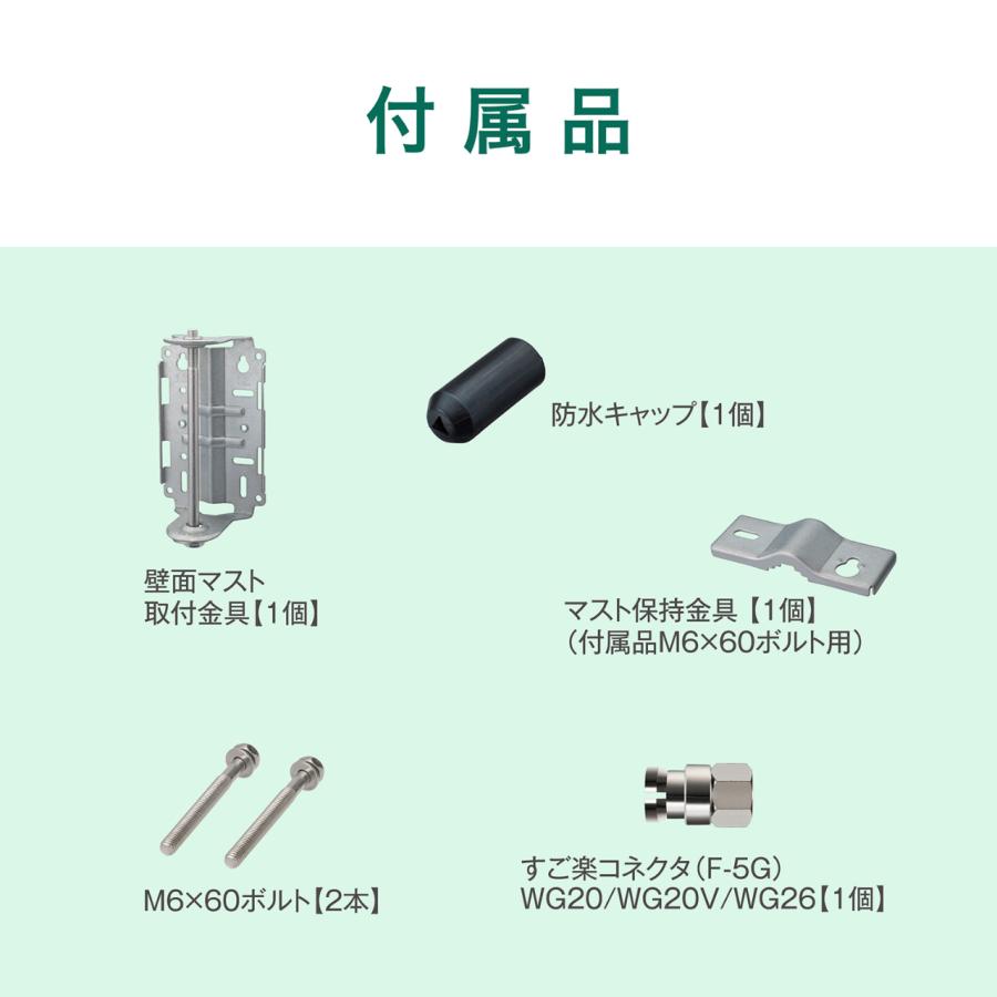 サン電子 WG20V-W-EC 地デジ用UHF平面アンテナ 20素子 垂直偏波用  ホワイト_14