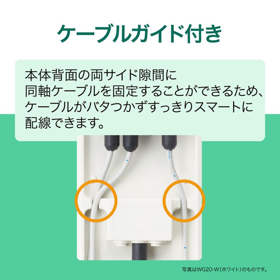 サン電子 WG26B-K-EC 地デジ用UHF平面アンテナ ブースタ内蔵型 26素子