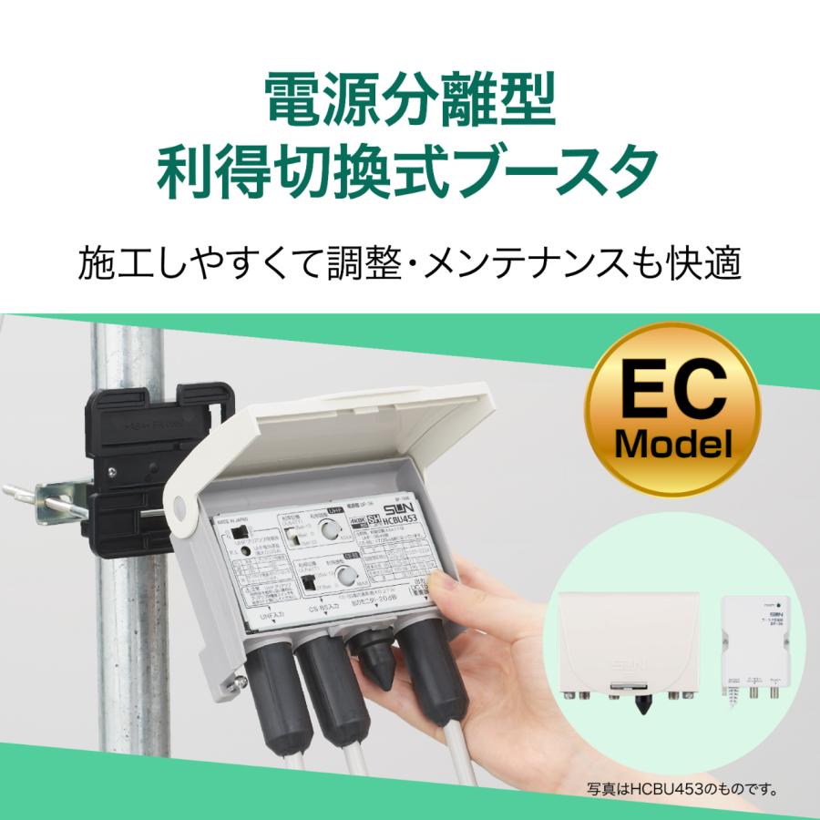 サン電子 HU453-EC 電源分離型利得切替式UHFブースタ : murauchi.co.jp